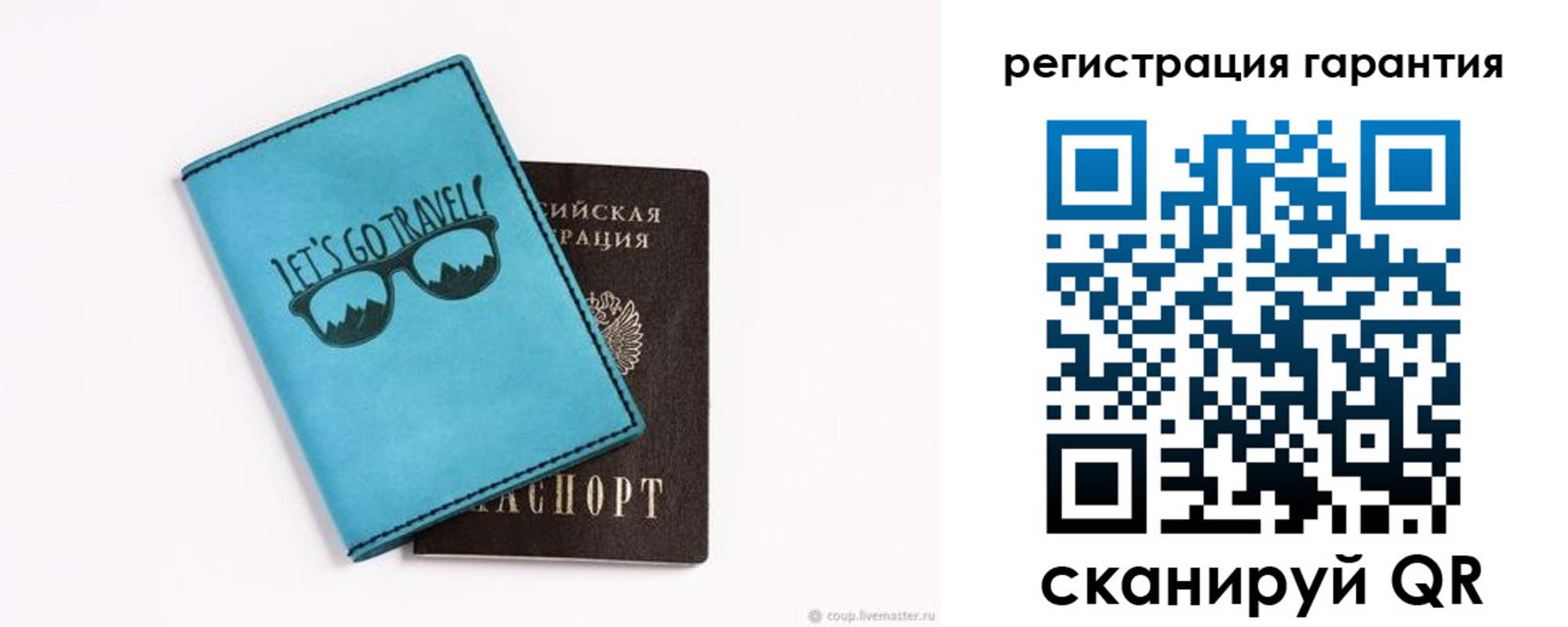 прописка для школы в Урени